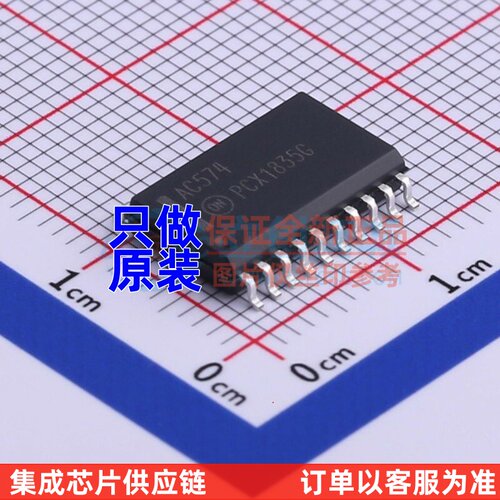 触发器 MC74AC574DWR2G SOIC-20 onsemi(安森美) 电子元器件配单