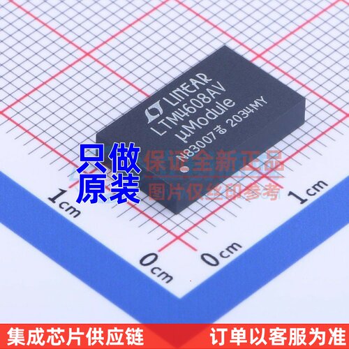 DC-DC电源芯片 LTM4608AIV#PBF LGA-68(9x15) ADI(亚德诺) 元器件