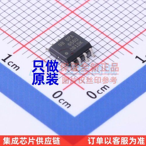 运算放大器 OPA656U/2K5 SOIC-8 TI/德州 电子元器件配单原装正品