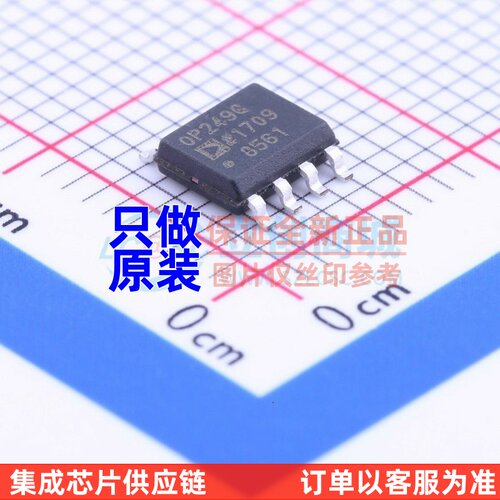FET输入运放 OP249GSZ SOIC-8 ADI/亚德诺 电子元件配单