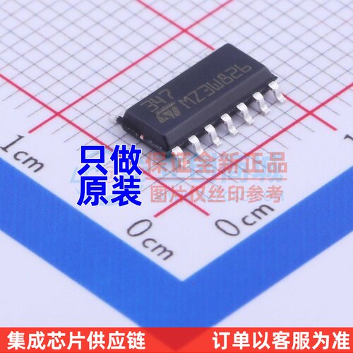 FET输入运放 LF347DT SOIC-14 ST(意法半导体) 电子元件原装正品