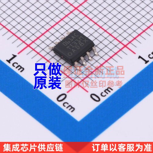 FET输入运放 TL061ACDR SOIC-8 TI/德州 电子元器件配单原装正品