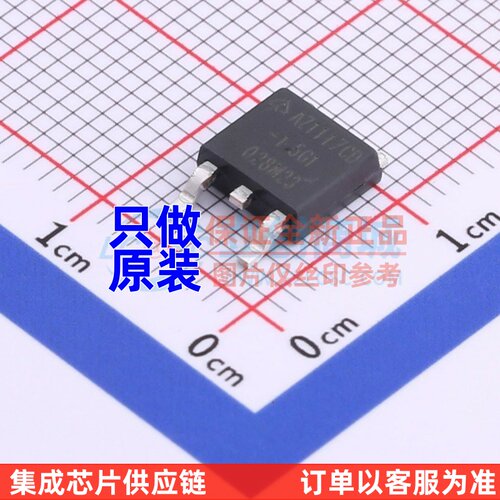 线性稳压器(LDO) AZ1117CD-1.5TRG1 TO-252 DIODES(美台) 原装