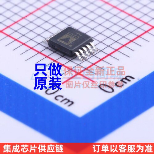 数字电位器 AD5170BRMZ2.5 MSOP-10 ADI(亚德诺) 电子元器件配单