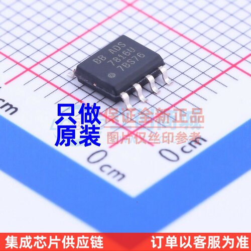 模数转换芯片 ADS7816U/2K5 SOP-8 TI/德州 电子元器件配套