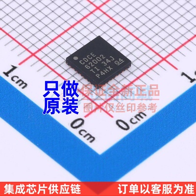 时钟发生器/频率合成器 CDCE62002RHBT QFN-32- TI/德州 电子元件