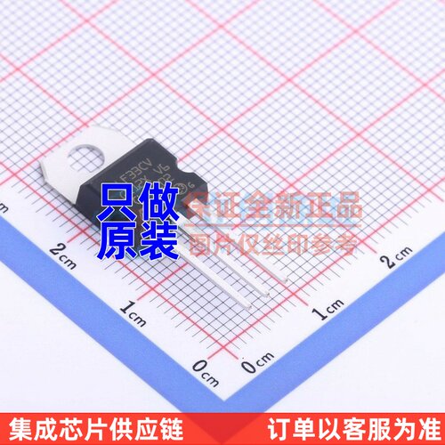 线性稳压器(LDO) LF33CV TO-220-3 ST(意法半导体) 原装正品