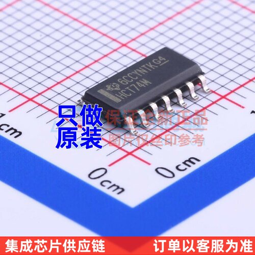 触发器 CD74HCT74M96 SOP-14 TI/德州 电子元器件配套 原装正品