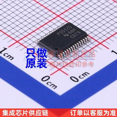 DC-DC电源芯片 TPS5120DBTR TSSOP-30 TI/德州 电子元件原装正品