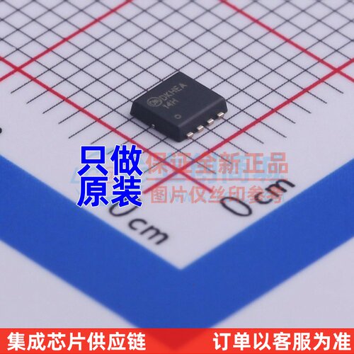 静电保护器(TVS/ESD) FR014H5JZ WDFN-8 onsemi(安森美) 原装正品