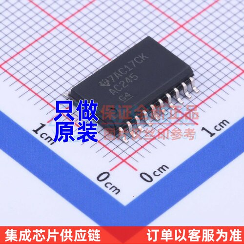 缓冲器/驱动器/收发器 SN74AC245DWR SOP-20 TI/德州 原装正品