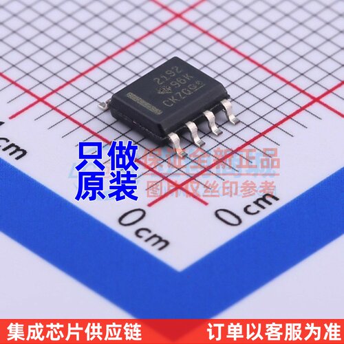 运算放大器 OPA2192IDR SOP-8 TI/德州 电子元器件配单原装
