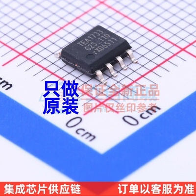 AC-DC控制器和稳压器 TEA1733T/N1.118 SOIC-8 安世 电子元件配单