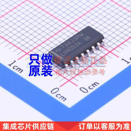 模拟开关/多路复用器 SN74LV4053ADR SOIC-16 TI/德州 电子元器件