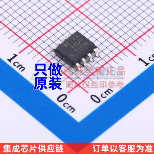 FET输入运放 OPA445AU/2K5 SOP-8 TI/德州 电子元件配单 原装正品