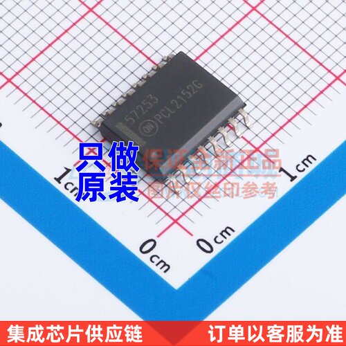 栅极驱动芯片 NCD57253DWR2G SOIC-16 onsemi(安森美) 电子元器件