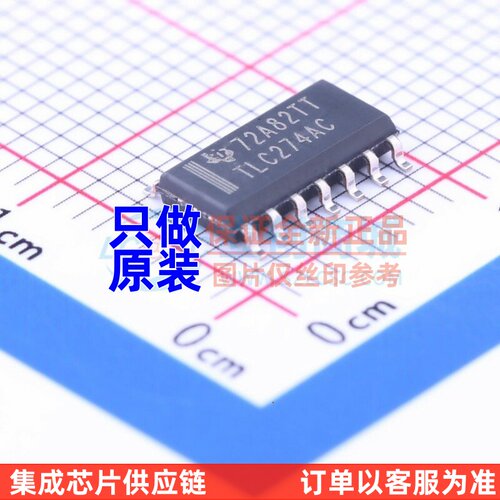 精密运放 TLC274ACDR SOP-14 TI/德州 电子元器件配单 原装正品