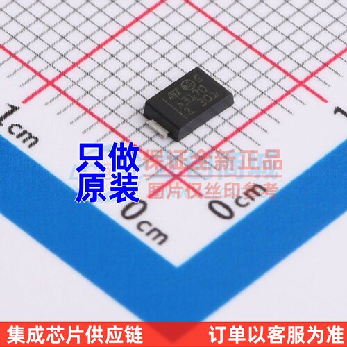 肖特基二极管 STPS3170AFN SMAflAtNotch ST(意法半导体) 元器件