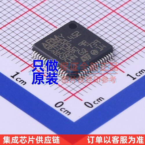 单片机(MCU/MPU/SOC) STM32L452RET6P LQFP-64 ST(意法半导体)