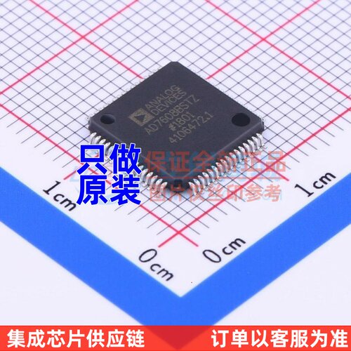 ADC/DAC芯片 AD7608BSTZ LQFP-64 ADI(亚德诺) 电子元件原装正品