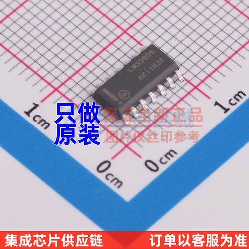 比较器 LM339DR2G SOIC-14 onsemi(安森美) 电子元件配单原装正品