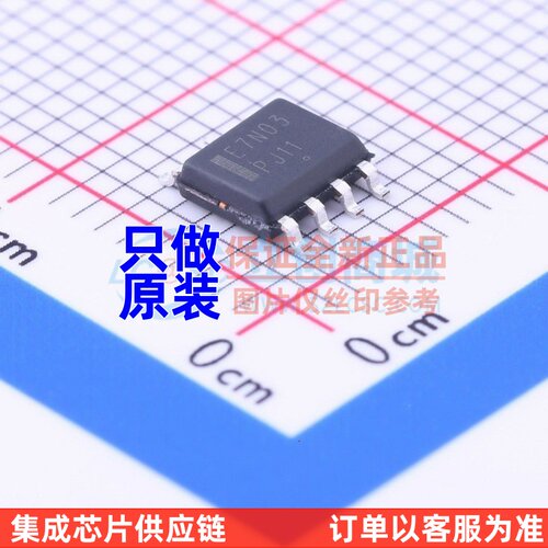 场效应管(MOSFET) NTMS7N03R2G SOIC-8 onsemi(安森美) 原装正品
