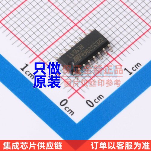 AC-DC控制器和稳压器 L6563H SOIC-16 ST(意法半导体) 电子元器件