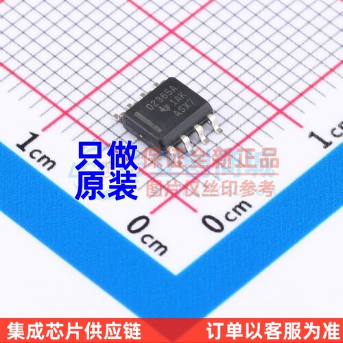 运算放大器 OPA2365AID SOP-8 TI/德州 电子元器件 原装正品