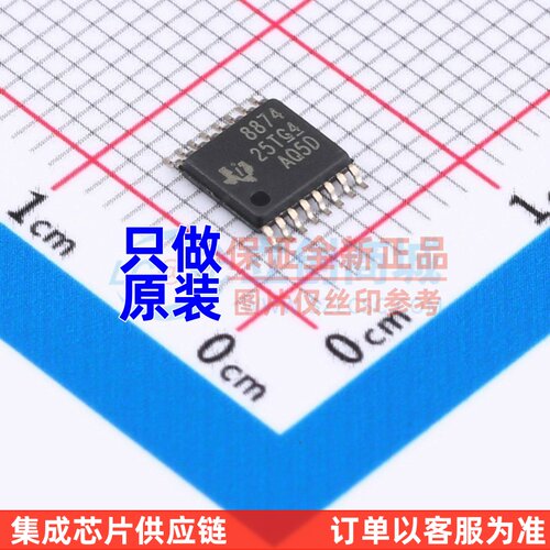 电机驱动芯片 DRV8874PWPR TSSOP-16 TI/德州 电子元器件配套