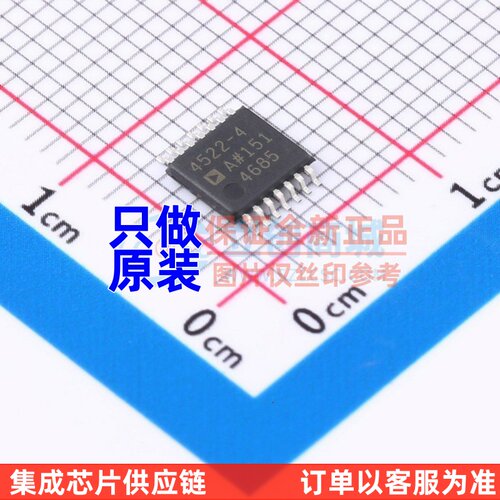 精密运放 ADA4522-4ARUZ-R7 TSSOP-14 ADI(亚德诺) 电子元件配单