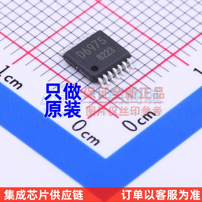 电机驱动芯片 BD6975FV-GE2 SSOP-14 ROHM(罗姆) 电子元器件配套