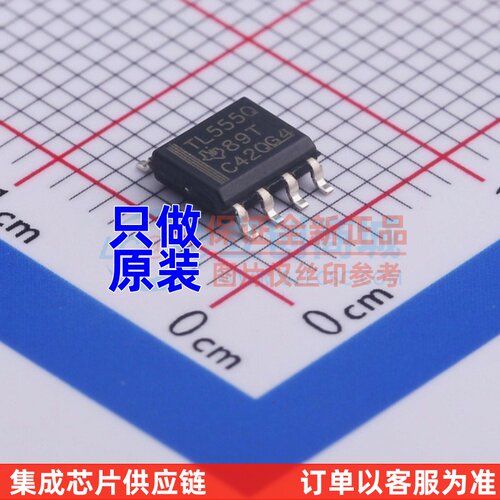 定时器/计时器/时钟振荡器 TLC555QDR SOP-8 TI/德州 电子元器件