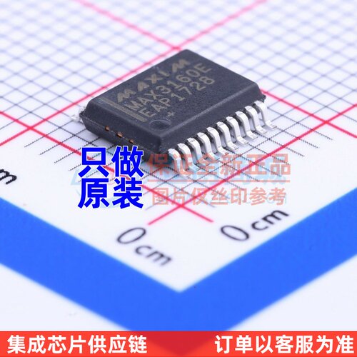 RS-485/RS-422芯片 MAX3160EEAP+T SSOP-20 MAXIM(美信) 原装正品