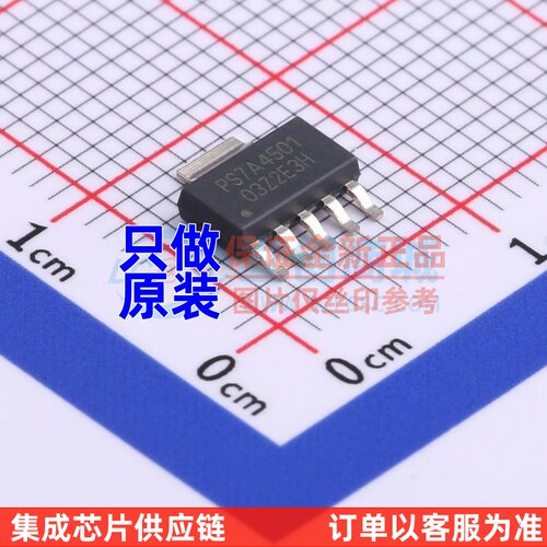 线性稳压器(LDO) TPS7A4501DCQR SOT-223-6 TI/德州 电子元器件配
