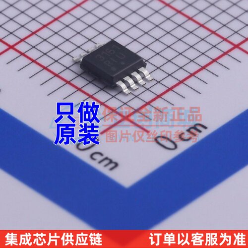监控和复位芯片 MC33161DMR2G MSOP-8 onsemi(安森美) 电子元器件