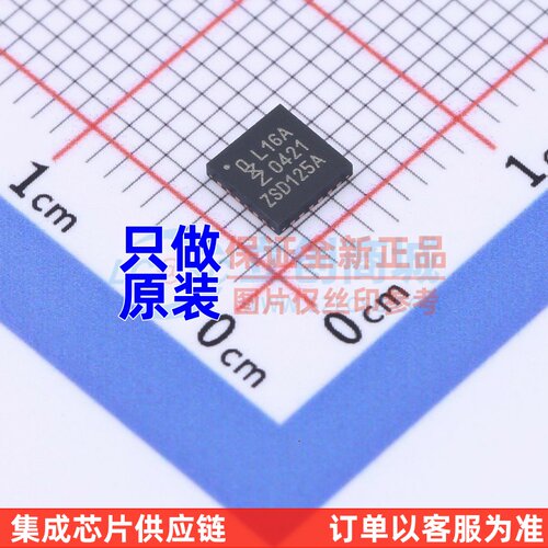 I/O扩展器 PCAL6416AHF.128 QFN-24 安世 电子元器件配单原装正品