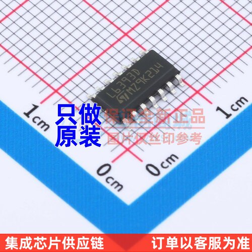 栅极驱动芯片 L6393DTR SO-14 ST(意法半导体) 电子元件原装正品