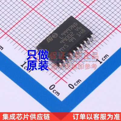 电机驱动芯片 L9997ND013TR SO-20 ST/意法半导体 电子元器件配套