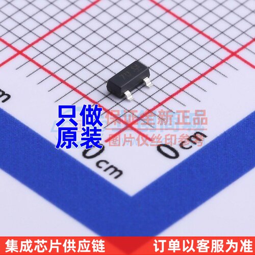 场效应管(MOSFET) DMP2170U-7 SOT-23 DIODES(美台) 原装正品