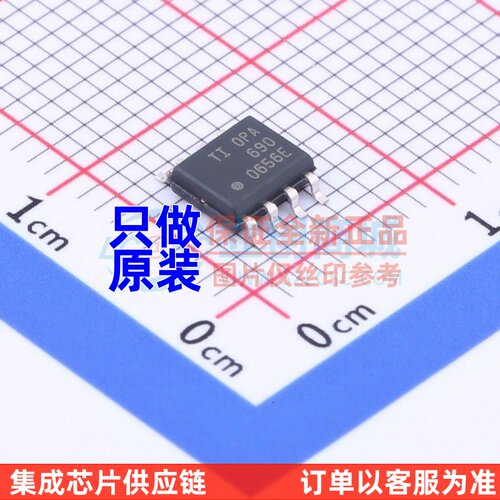 运算放大器 OPA690IDR SOIC-8 TI/德州 电子元器件配单原装正品