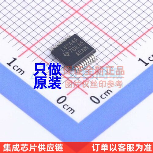 缓冲器/驱动器/收发器 SN74LV244ADGVR TVSOP-20 TI/德州 元器件
