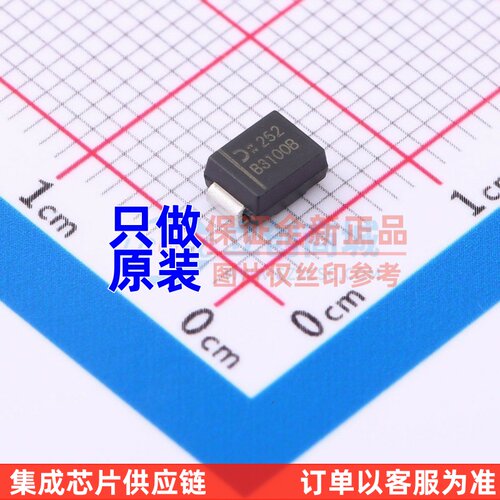 肖特基二极管 B3100B-13-F SMC DIODES(美台) 电子元器件原装正品