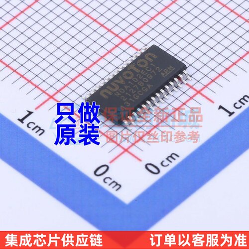单片机(MCU/MPU/SOC) NDA102EC1 TSSOP-28 NUVOTON(新唐)