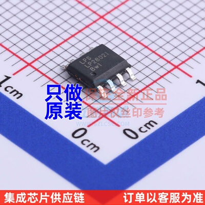 电池管理 LP28021SPF ESOP-8 原装正品