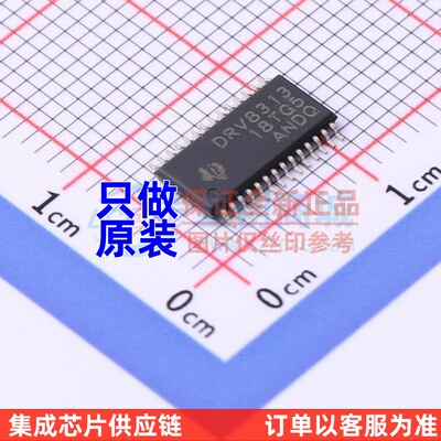 电机驱动芯片 DRV8313PWP TSSOP-28 TI/德州 电子元器件配套