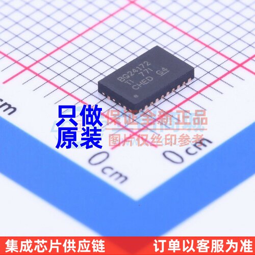 电池管理 BQ24172RGYT VQFN-24(3.5x5.5) TI/德州 电子元器件配单