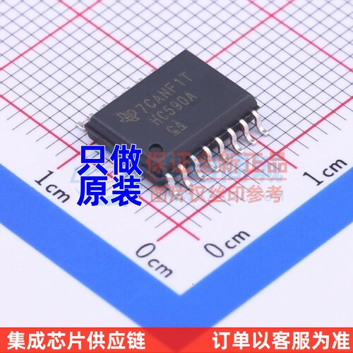 计数器/分频器 74HC590ADWR SOP-16 TI/德州 电子元器件配套原装