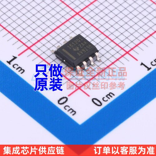 音频功率放大器 OPA1612AQDRQ1 SOIC-8 TI/德州 电子元件原装正品