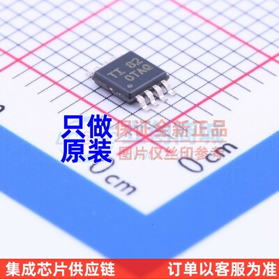 运算放大器 OPA2377AIDGKR VSSOP-8-3mm TI/德州 电子元器件配单