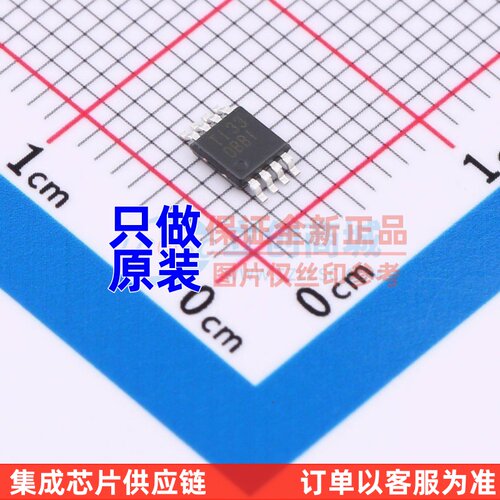运算放大器 OPA2376AIDGKT VSSOP-8 TI/德州 电子元器件原装正品